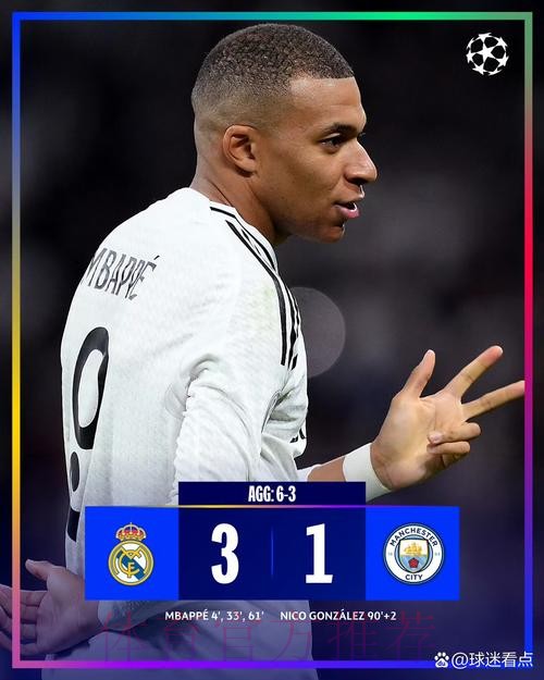 卡马乔-姆巴佩与皇马有协议但未执行 他被迫成政治家