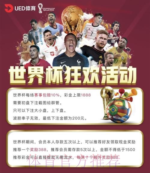 世界杯投注平台如何选择更安全? 世界杯投注平台如何选择更安全?