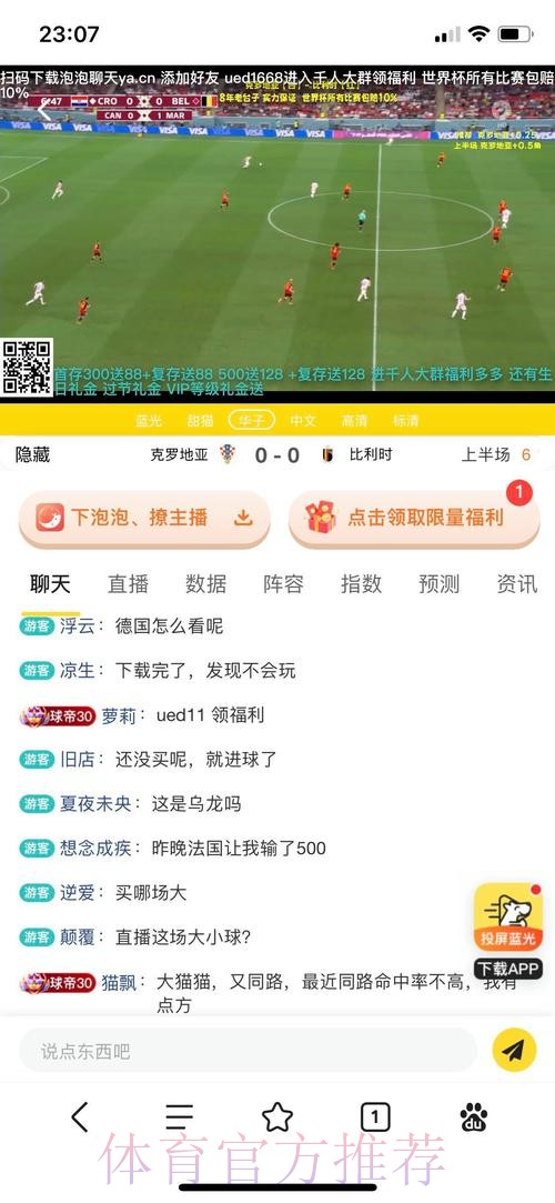 世界杯投注平台如何选择更安全? 世界杯投注平台如何选择更安全?