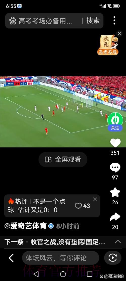 世界杯投注与球迷互动深度解读 世界杯投注与球迷互动深度解读