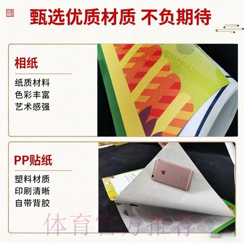 安卓手机世界杯竞猜正规最新网址