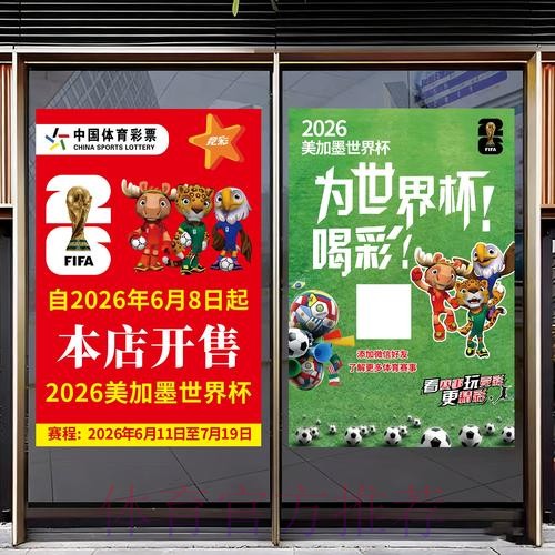 安卓手机世界杯竞猜正规最新网址