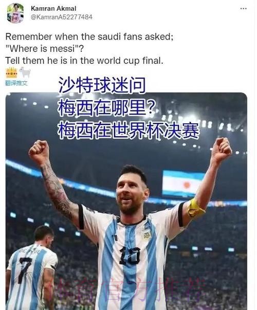 世界杯外围赛经典对决回顾与深度解析 世界杯外围赛经典对决回顾与深度解析