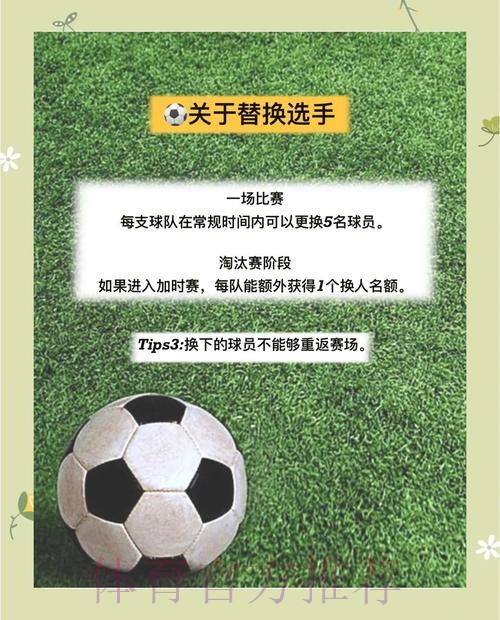 揭秘世界杯最佳下注入口攻略 揭秘世界杯最佳下注入口攻略