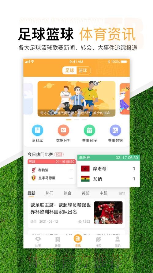 如何选择优质世界杯滚球平台 如何选择优质世界杯滚球平台