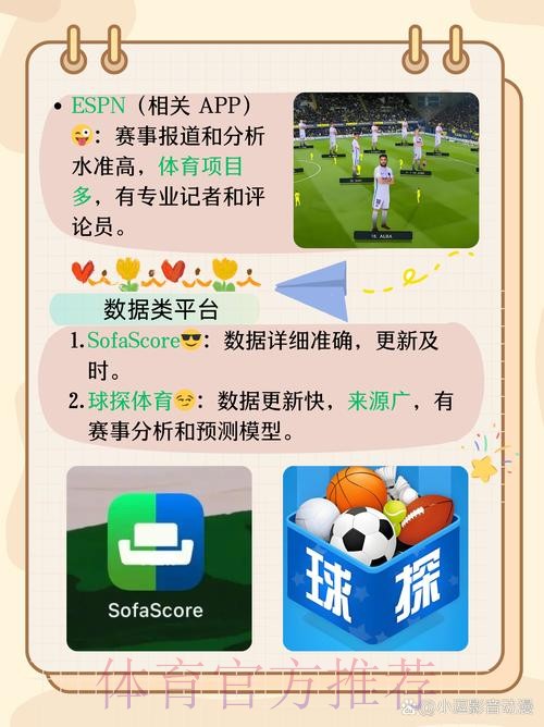 如何选择优质世界杯滚球平台
