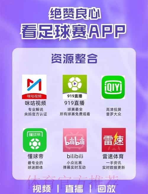 世界杯买球入口官方平台介绍 世界杯买球入口官方平台介绍
