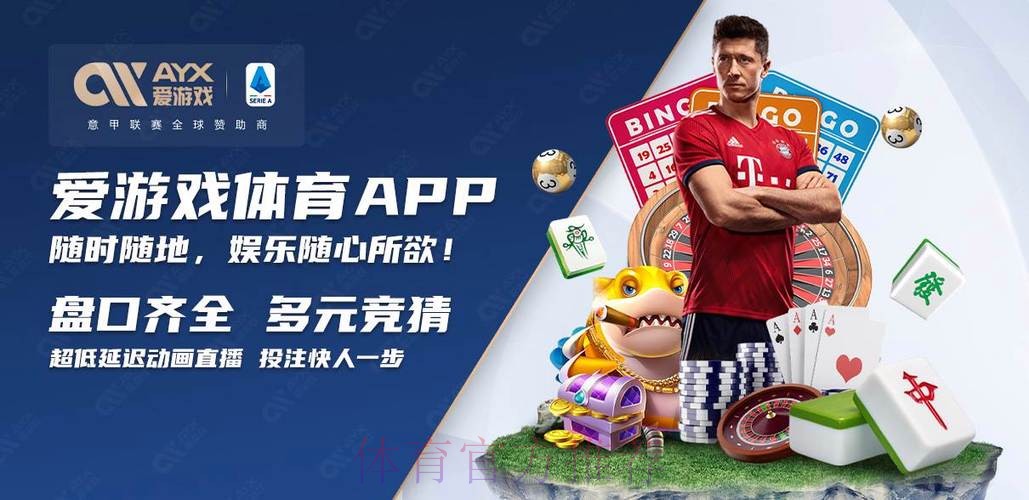 世界杯买球入口官方平台介绍