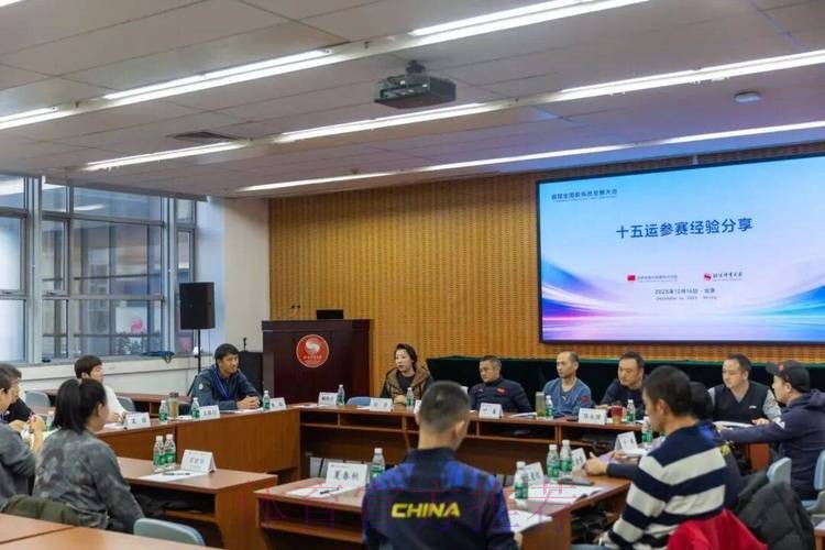 首届全国教练员发展大会在京召开 首届全国教练员发展大会在京召开